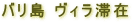 �o�����@���B���؍�